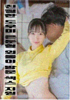 日本岳母电影推荐 京都岳母